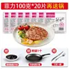 Filete de Res Fresco con Pimienta Negra, Carne de Res para Niños, Venta al por Mayor Familiar, Alimentado con Grano, Corte Grueso, Corte No Original, Solomillo Entero