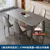 Conjunto de Mesa e Cadeiras de Jantar em Pedra Sinterizada Retangular para Casa Apartamento Pequeno Vintage Moderno Minimalista Quarto de Aluguel Mesa de Jantar