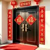 Pareados de inauguración de casa, flocado de alta calidad con respaldo autoadhesivo, pareados auspiciosos para la entrada de la casa nueva, juego de decoración festiva para mudanza a casa nueva