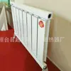 Suministros del Fabricante Calentadores Domésticos, Canales de Agua Grandes, Radiadores Resistentes a Altas Temperaturas, Radiadores Eléctricos Calefactores, Radiadores para Sala de Estar