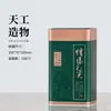 Nueva Caja de Empaque de Té Lata de Metal Xinyang Maojian Lata de Té Bolsa Tote Set de Regalo Paquete de Media Libra