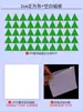 Escuela Primaria Matemáticas Grados 3-4 Juego Magnético de Comparación de Áreas Materiales Didácticos de Formas Geométricas Herramientas de Aprendizaje Tipo Azulejo Magnético Estudiante
