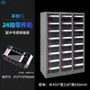 Gabinete de Oficina de Plástico para Archivos Equipo de Almacenamiento de Datos Papel A4 Tipo 18 Cajones con Puerta Certificado de Eficiencia Gabinete de Hierro