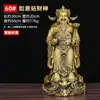 Ornaments de Ruyi Deus da Riqueza em Cobre Puro, Acessórios para Casa, Sala de Estar de Escritório, Decoração de Loja, Artesanato de Estátua Presentes