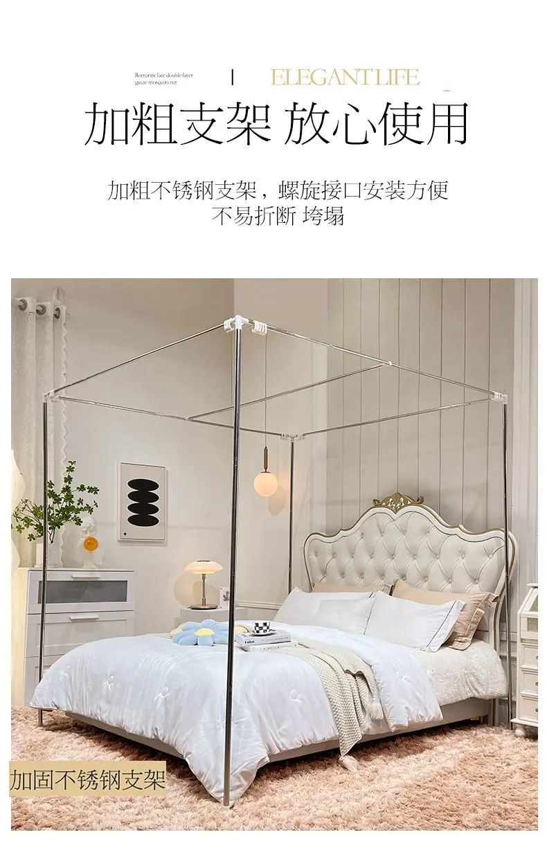 典雅-蚊帐_10.jpg