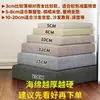 Seguridad del Hogar Esponja de Alta Densidad y Alto Rebote 35D-60D Cojín para Sofá, Colchón Engrosado y Endurecido, Cojín para Ventana de Mirador