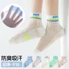 Calcetines para niños, estilo fino de verano, calcetines cortos primavera-verano, calcetines de malla transpirables para niños, calcetines deportivos versátiles para niños de verano, calcetines para estudiantes
