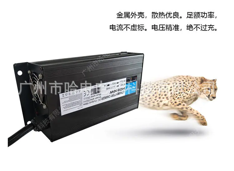 900W黑框带仪表