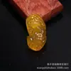 Venta Directa de Fábrica Ágata Calcedonia Ice-Through Colgante Pequeño Pixiu Agujero Superior e Inferior Colgante Pixiu de Jade Artículos de Puesto Callejero de Comerciante Viajero
