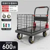 Carro Plegable de Plataforma con Valla para Uso Doméstico, Ligero y Conveniente para Transportar Mercancías y Paquetes
