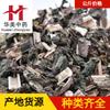 1000 Gramos de Semillas de Hierba Raras, Hermosas Hierbas Medicinales Chinas, Suministro al por Mayor de Nuevas Semillas de Hierba Raras, Especificaciones Completas, Grandes Cantidades, Precios Favorables