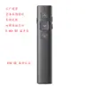Lápiz de Pase de Página Plug-And-Play para Presentaciones y Reuniones de Maestros, Lápiz Láser de Pase de Página Ppt Inalámbrico 2.4g