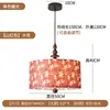 Lámpara colgante pequeña retro de madera maciza estilo vintage con tela de algodón y lino, estilo wabi-sabi japonés, luz de ambiente creativa para comedor, casa de huéspedes, dormitorio