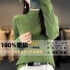 2023 Camiseta de cuello alto medio para mujer de primavera y otoño, suéter interior de canalé, top ajustado de punto estilo occidental, nuevo hilo de lana