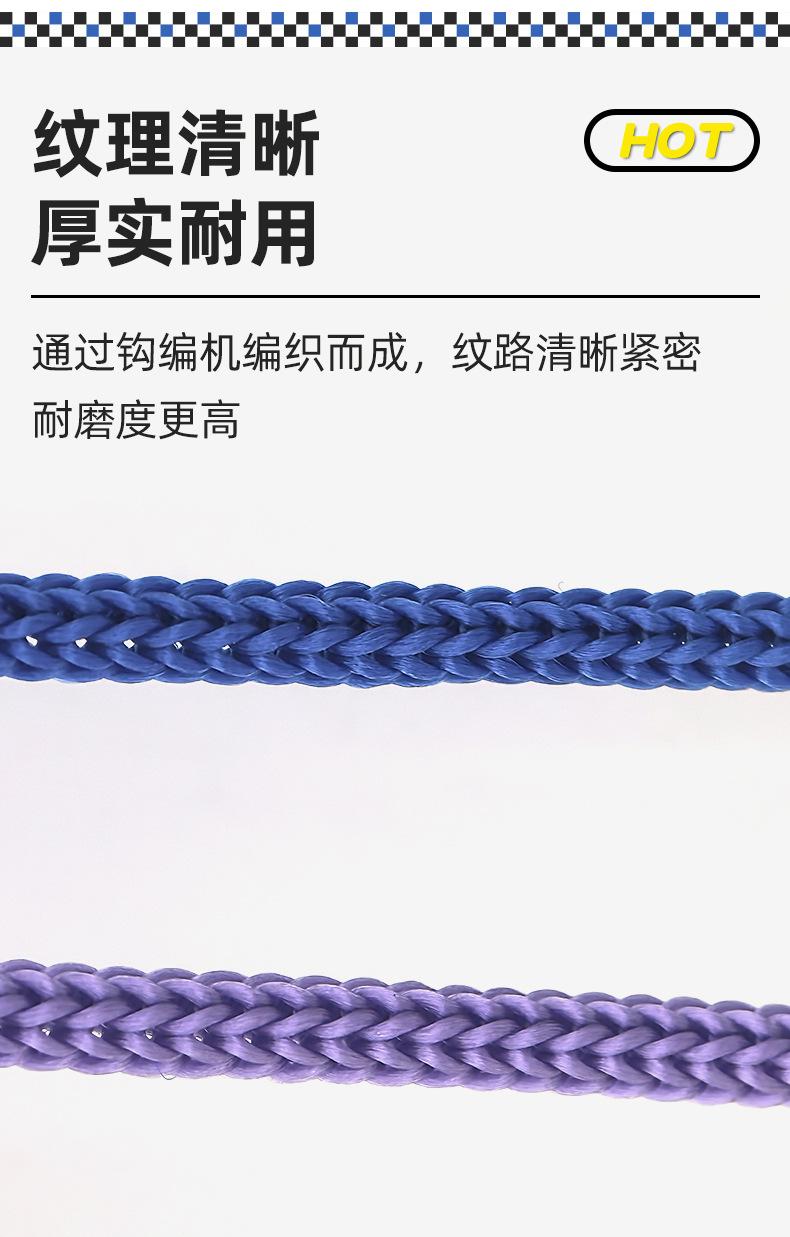 PP绳_04