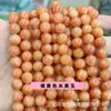 Venda quente ao vivo contas soltas de Jade bege otimizadas pulseira DIY acessórios de joias contas redondas de calcedônia contas em estoque atacado
