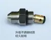 Heima Ousai Te QL370/390QM0718/QM1511/2 Cabezal de Bomba Accesorios Conector de Salida de Tubería de Agua Válvula de Retención