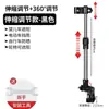 Suporte de Guarda-chuva para Veículo Elétrico, Bicicleta, Carro a Bateria, Carrinho de Bebê, Guarda-sol, Suporte de Guarda-chuva, Suporte de Clipe de Guarda-chuva Multifuncional