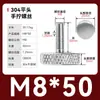 Tornillo moleteado de acero inoxidable con ajuste manual de cabeza grande para publicidad 835 Tornillo M3M4M5M6M8 Cabeza alta 834