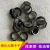 Adecuado para Conector de Tubería de Urea de Coche, Cubierta Grande de Clip Negro, Conector Rápido de Tubería de Combustible, Conector Macho, Accesorios SCR Post-Tratamiento