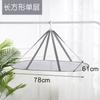 Cesta de Malla Plegable para Secar Ropa en Casa, Cesta Plana Anti-Deformación para Suéteres y Prendas de Lana, Herramienta Mágica para Secar Calcetines