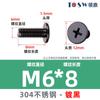 Tornillo de Acero Inoxidable 304 Negro Cabeza Plana Phillips CM Ultra Delgado Cabeza Plana Grande Phillips Tornillo Pequeño para Computadora M2M3-M8
