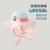 Sombrero de Protección Solar Yipan para Niños 2026 Verano Transpirable Protección para el Cuello Ala Ancha Chal de Playa Sombrero de Pescador para Bebé Sombrero para el Sol