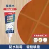 Agente de Calafateo para Pisos de Madera de una Pieza para Uso Doméstico, Tiras de Relleno de Huecos, Pegamento Embellecedor de Juntas, Herramienta Mágica Impermeable para Reparación de Azulejos