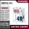 Yuan Chuang Mezcladora Silenciosa Máquina Mezcladora y Amasadora Comercial Totalmente Automática 15-25 kg Mezcladora Comercial para Fideos Frescos