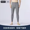 Pantalones cálidos de terciopelo para hombre, doble cara cepillada, forro polar, largos gruesos, para otoño e invierno, mallas, pantalones de lana