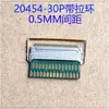 Adaptador EDP I-PEX20454-40P Placa adaptadora de 30P con anillo de tracción Placa de prueba LVDS Placa de soldadura 20453