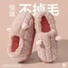 Chinelos de Algodão Macios com Sola Grossa de EVA para Homens 2026 Novo Inverno Casa Interior Quente Antiderrapante Chinelos de Pelúcia