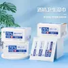 Toallitas Húmedas con 75% de Alcohol Empacadas Individualmente Toallitas Sanitarias Portátiles Toallitas Húmedas de Exportación Toallitas Desechables para Limpiar el Teléfono