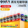 Etiqueta de Peso en Gramos de Capacidad de Tinta Fotosensible Personalizada Procesamiento OEM Tinta de Reposición para Sello Fotosensible 3/5/10ml Multicolor