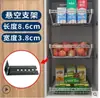 1 Cesta de cozinha retrátil modificação de armário escorredor de louça prateleira de armazenamento DIY guarda-roupa caseiro gaveta cesta de malha prateleira de armazenamento com trilho deslizante