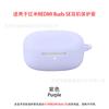 Capa para fone de ouvido REDMI Buds SE para Red Rice Bluetooth TPU transparente caixa vazia