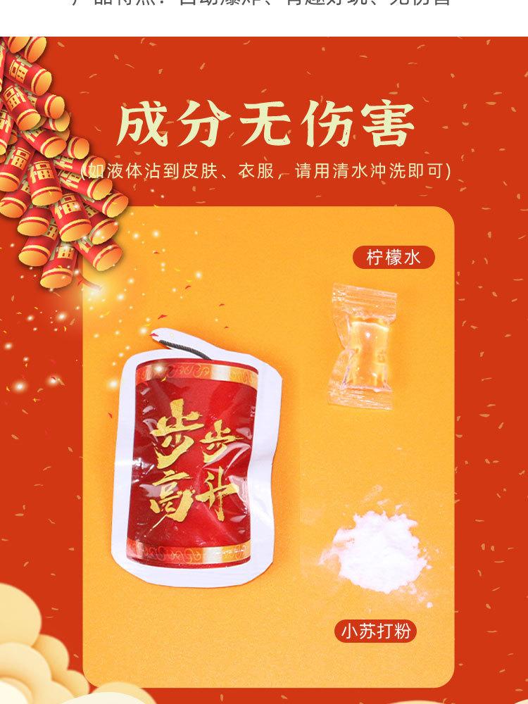 详情页_04.jpg
