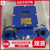 Controle Inteligente Dispositivo de Pulverização Automática para Supressão de Poeira em Mina de Carvão Subterrânea Dispositivo de Pulverização Automática