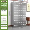 Gabinete Tradicional Chino de Acero Inoxidable para Medicina, Gabinete Multicompartimento para Clínicas y Farmacias de Medicina Tradicional China, Mesa Dispensadora de Hierbas Medicinales, Gabinete de Almacenamiento de Medicamentos, Gabinete Dispensador de Medicamentos