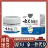 Atacado do fabricante APDMP Rei Fúngico de Yunnan 20g dropshipping