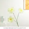 Nuevo Modelo de Flores Artificiales de 3 Cabezas, Flores de la Felicidad, Flores para Decoración de Ceremonia de Boda, Materiales para Fondo de Salón de Bodas, Decoración Suave de Arte Floral para Bodas
