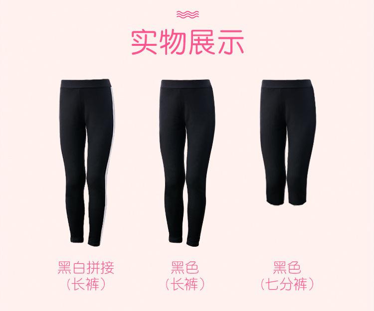 儿童芭裤详情页-750_05