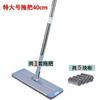 Acessórios para Mop Plano Mãos Livres Mop de Reposição Cabeça de Mop de Reposição Haste de Mop Doméstico Haste Única Mop Universal