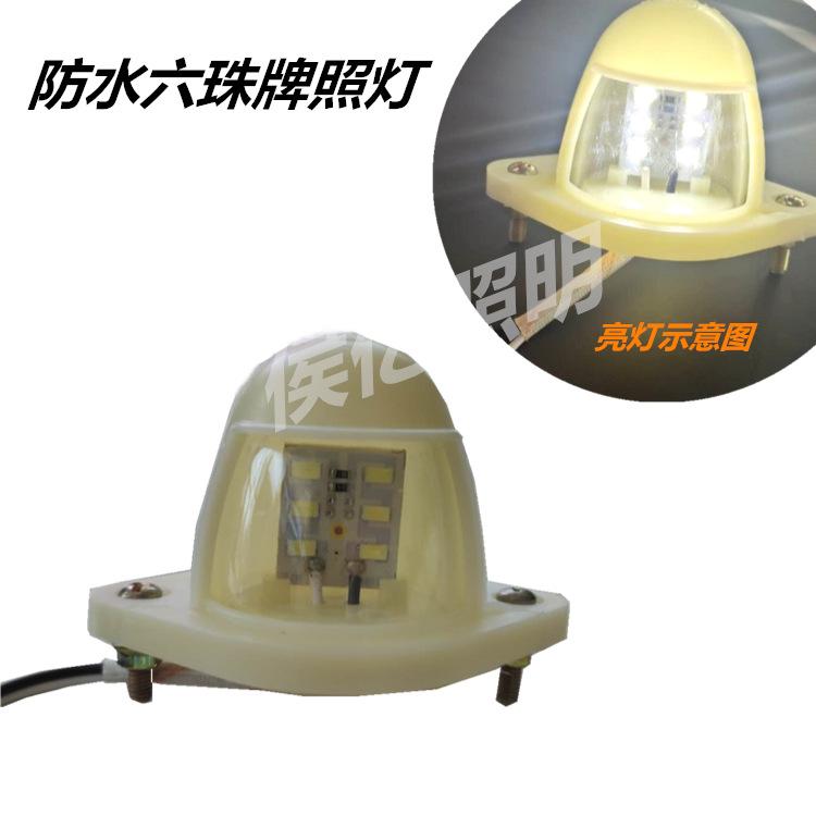 防水