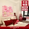 Tablero de kt Tridimensional "Doble Felicidad" Específico para Bodas para Decoración de la Sala de Bodas, Gran Adorno de "Doble Felicidad" para Pared de Fondo de Cabecera de Dormitorio de Bodas