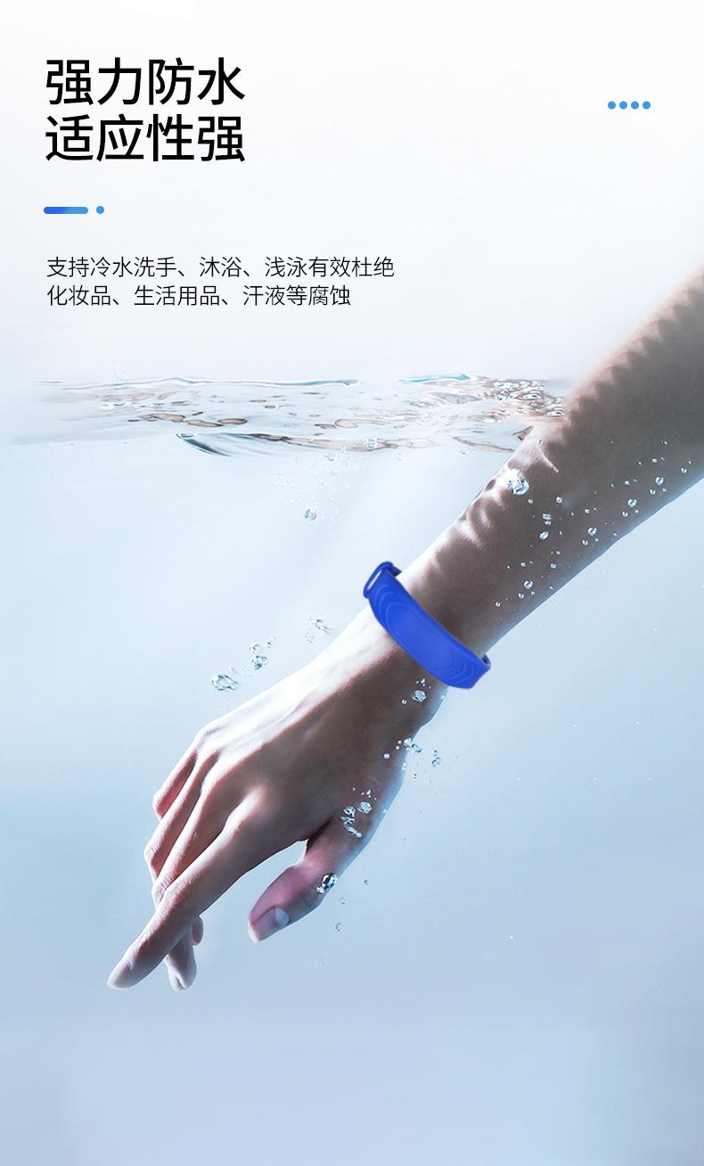 手环_06.jpg