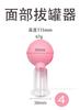 Dispositivo de Ventosaterapia Facial a Vácuo Lifting Facial Silicone Salão de Beleza Mesmo Dispositivo de Ventosaterapia para Massagem Bola Raspagem para Melhorar Contornos