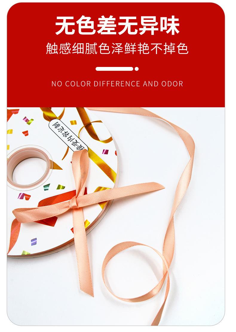 涤纶带_11.jpg