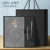 Set de cuadernos, diarios, cuadernos de estilo de negocios encuadernados en piel, cajas de regalo grabadas, cuadernos personalizables, cuadernos de regalo, cuadernos rayados