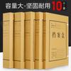 Caja de Archivo Papel Kraft Engrosada Caja para Archivos Caja de Información Bolsa Caja de Almacenamiento A4 Papel Caja para Archivos de Personal Contabilidad Comprobante